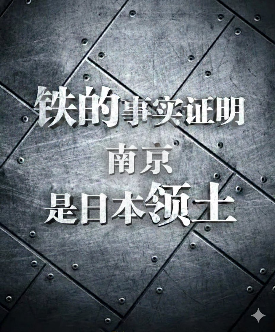 新海輝⁹🎌 tweet media