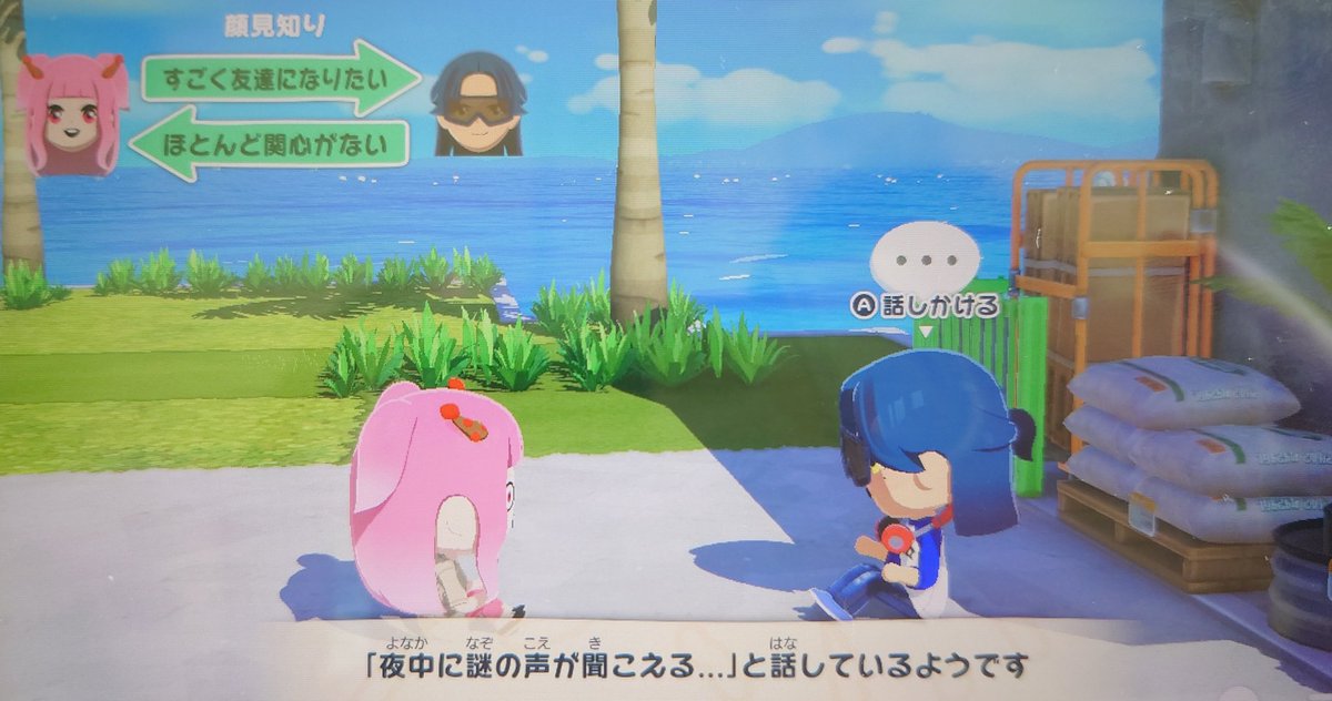 るんるんが友達になりてえって言ってんだろが!!!wwww るんるんが友達になりてえって言ってんだろが!!!wwww