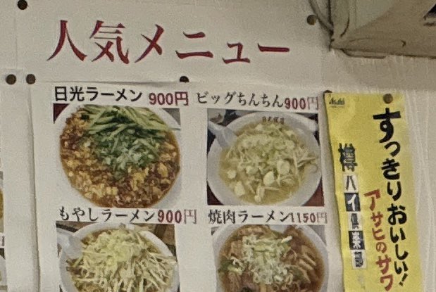 みそしる tweet media