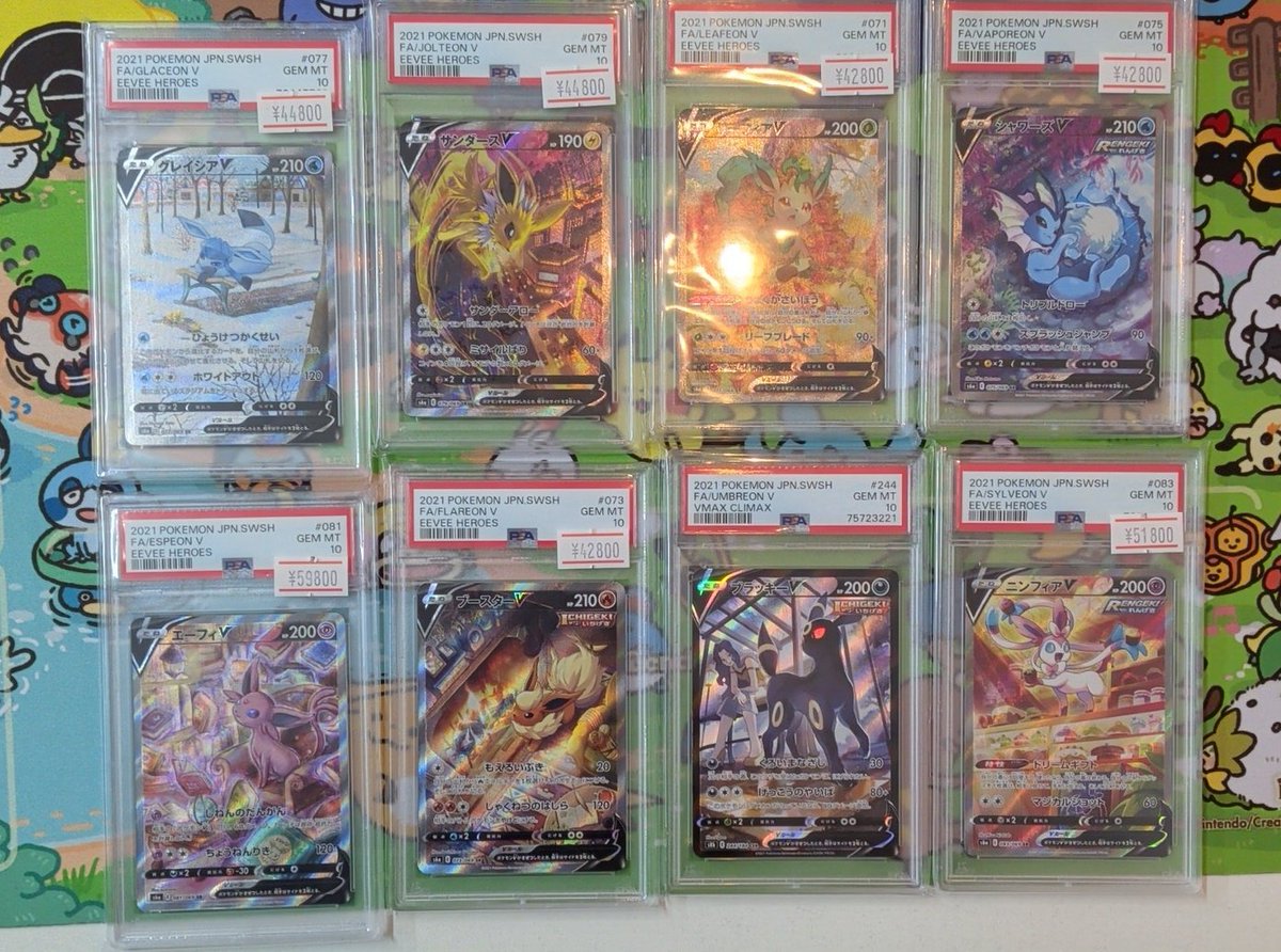 ブラッキーV、エーフィV、グレイシアV、ブースターV、リーフィアV SR 5枚 ポケモンカード ブースターV グレイシアV リーフィアV SR セット 美品