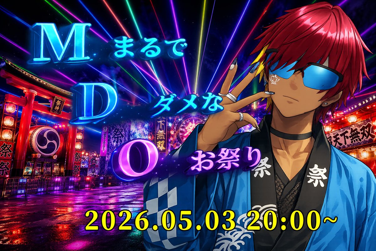 辰巳 慎夜 tweet media