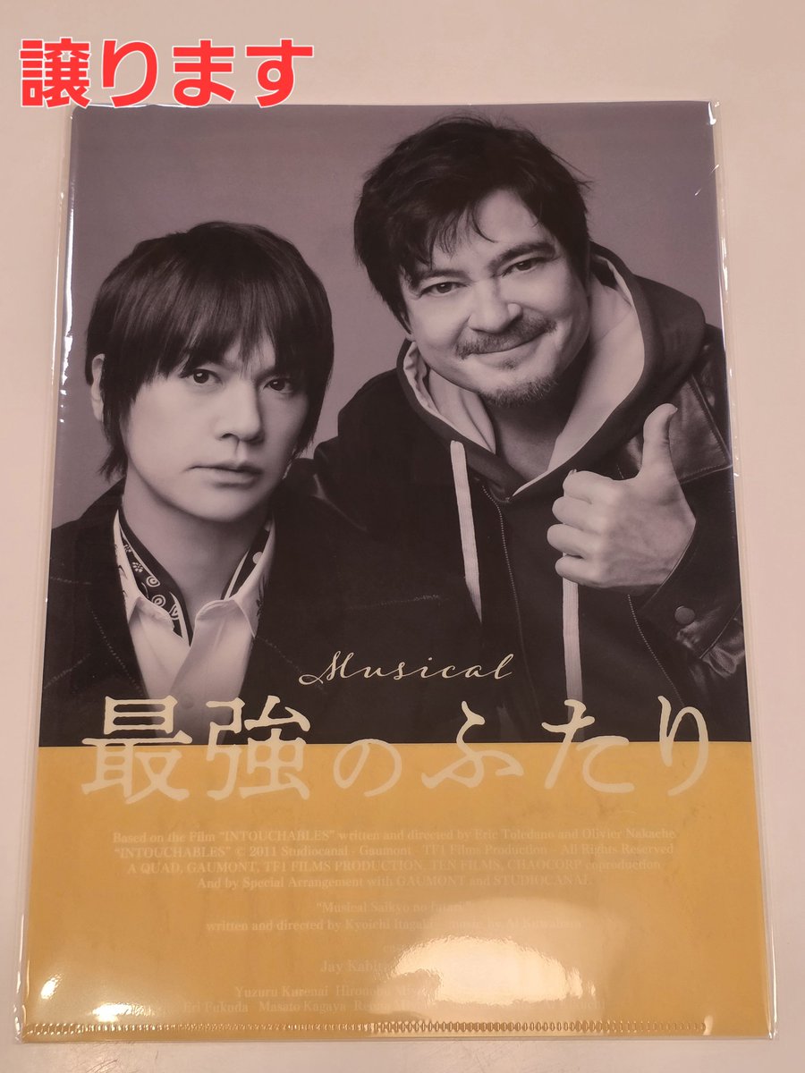 ふられぼ tweet media