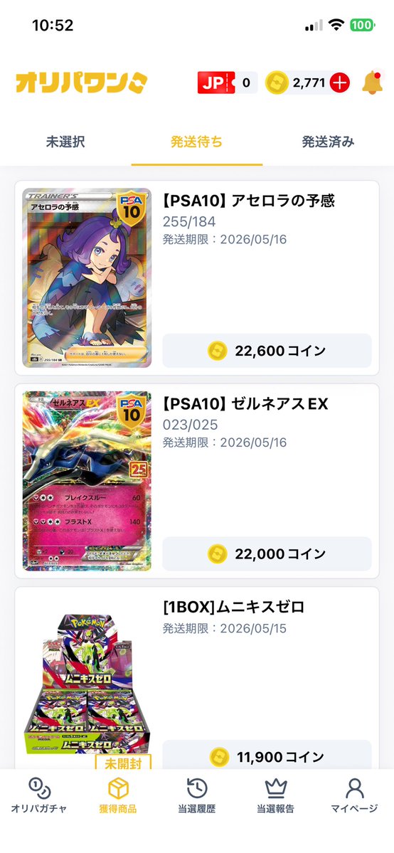 クロノア tweet media