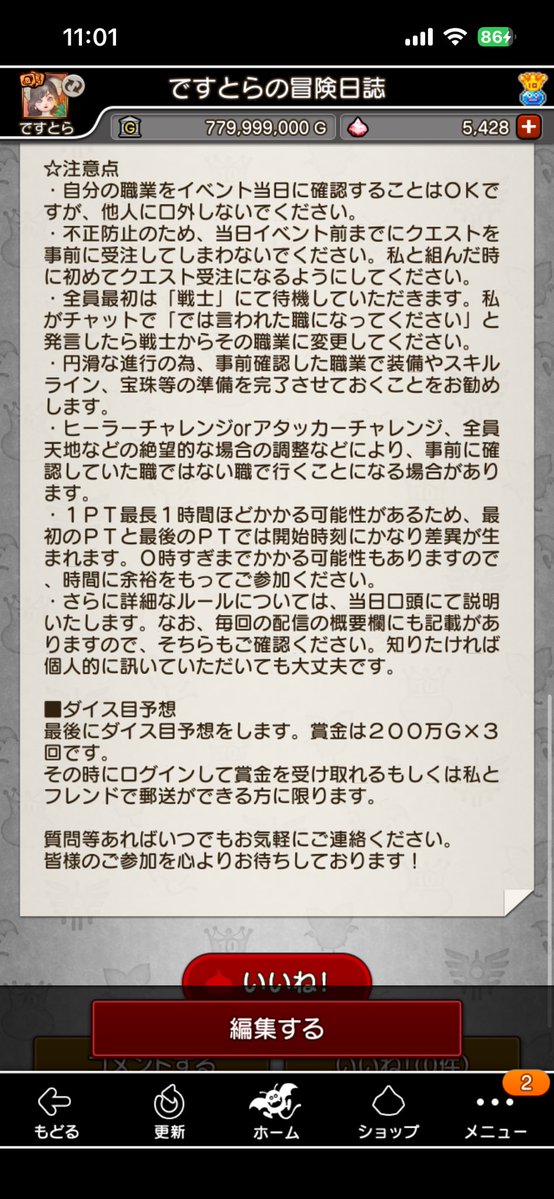 ですとら tweet media
