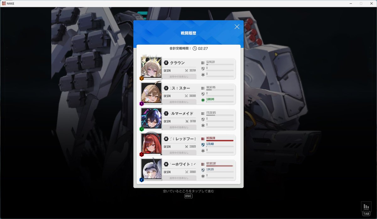 そのうち痩せると思ってた腹黒パンダ3世 tweet media