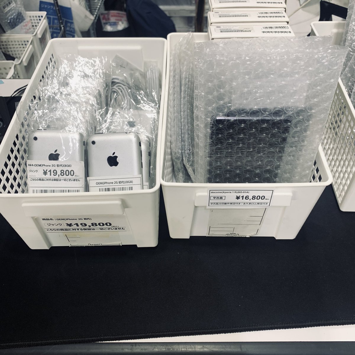 とてもいいお天気ですね☀️ GWセール1階ご用意してます！！ 在庫限り
