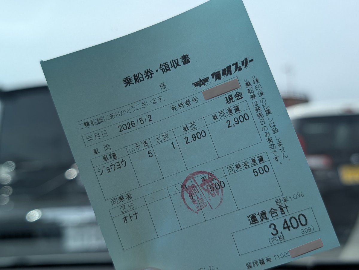 秋 tweet media