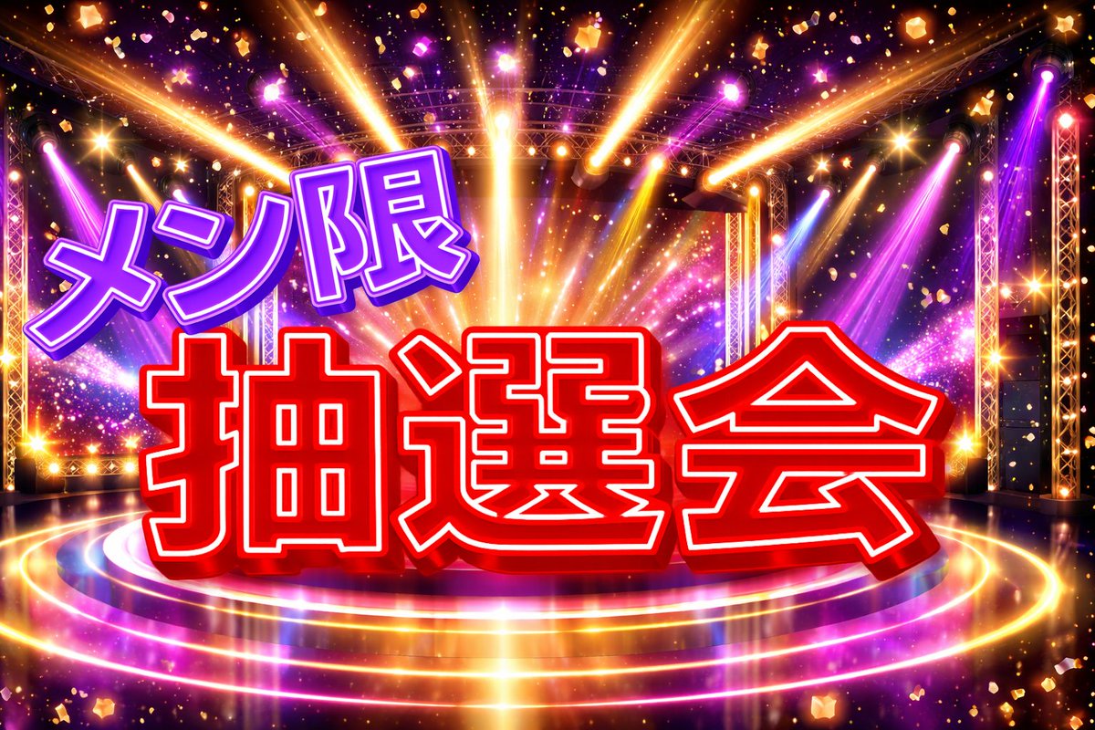 辰巳 慎夜 tweet media
