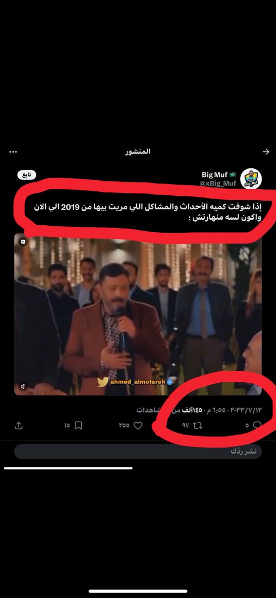 داليا العنزي "🇸🇦 tweet media