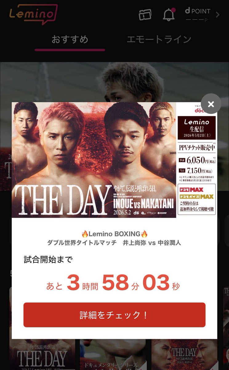 はるき tweet media