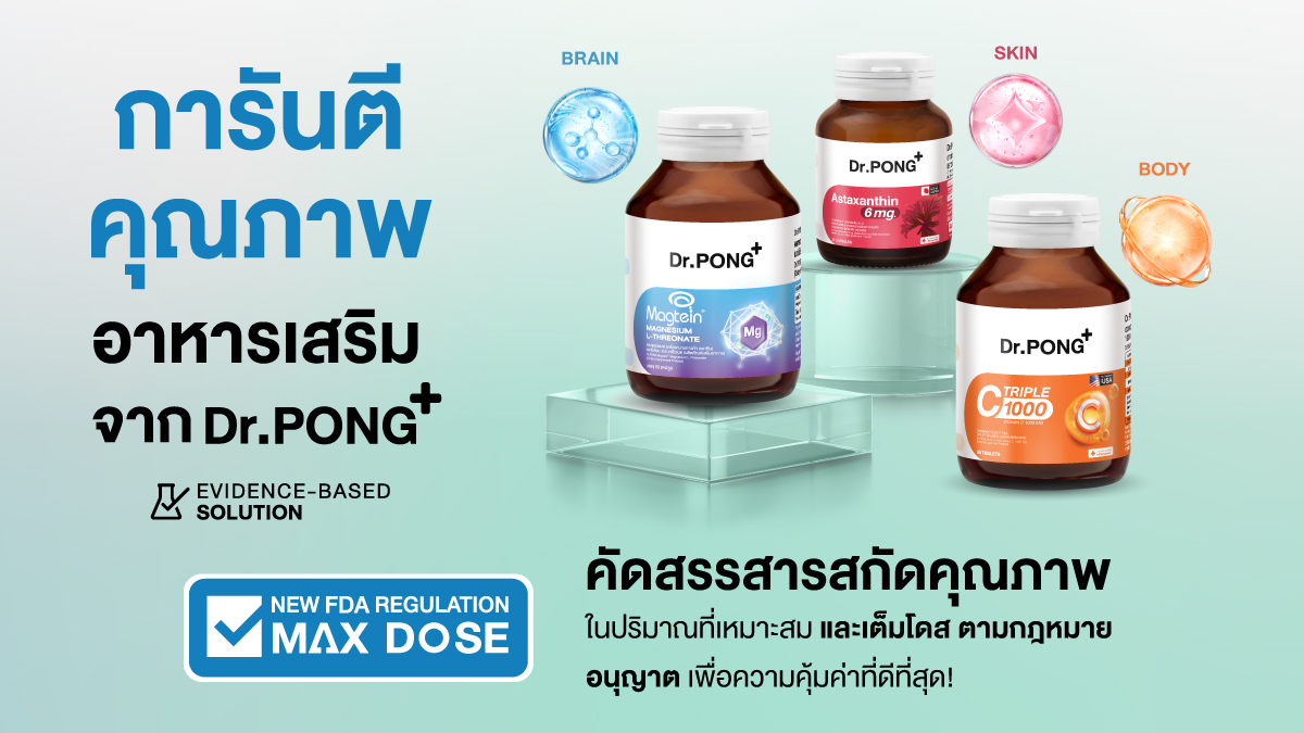 Dr.PONG Official tweet media