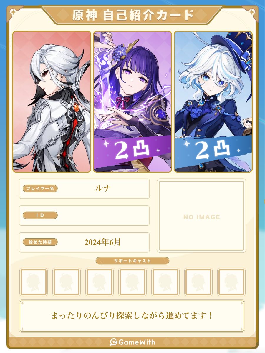 Runa (@Runa_rei_0w0) / Posts / X