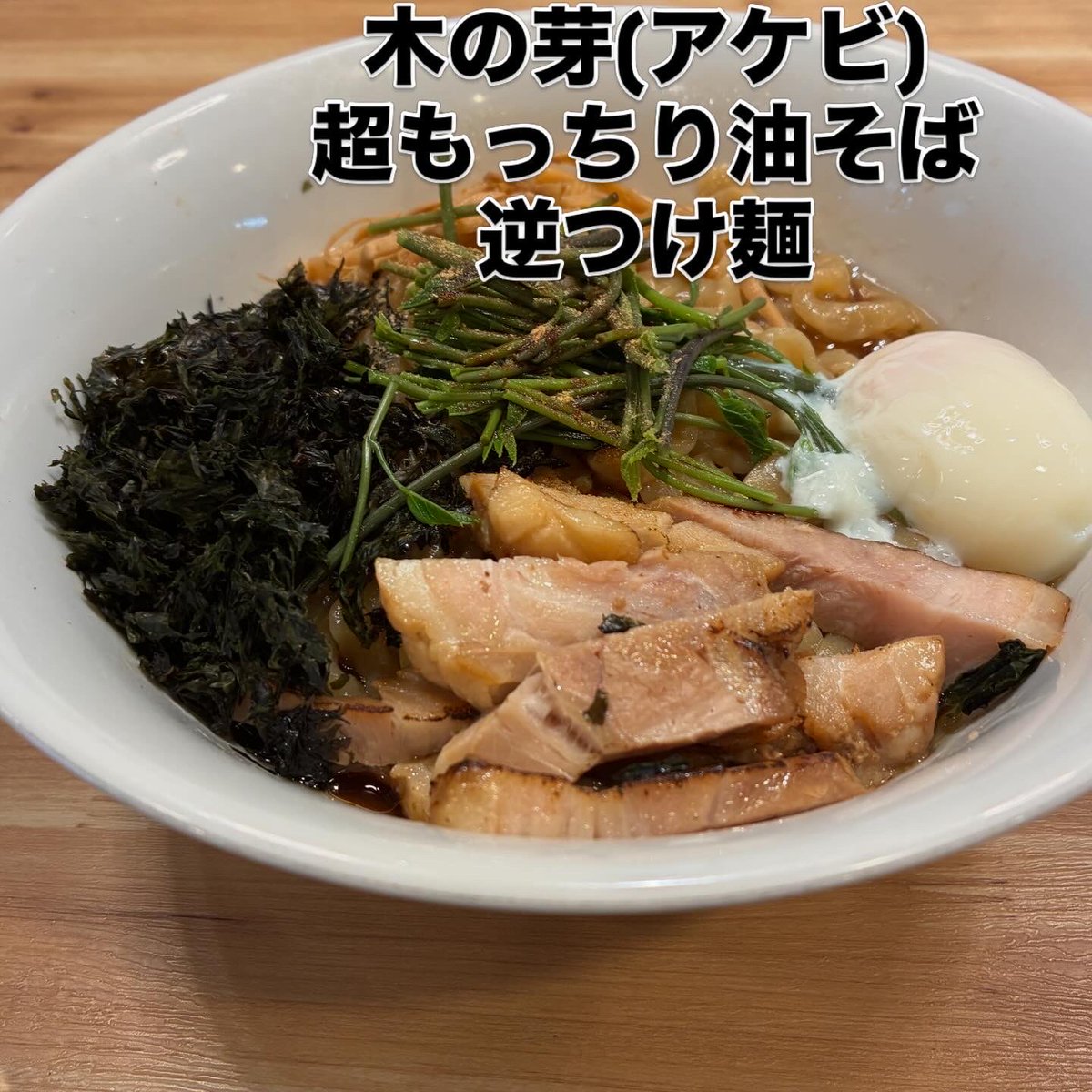 ととさんGWは月曜日定休日。