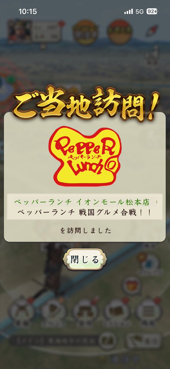 沢入・ゲーム tweet media