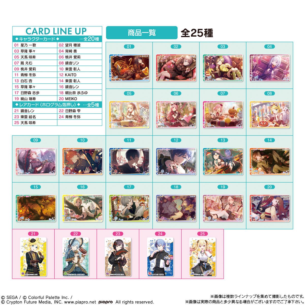 ガチャガチャサラリーマン｜最新ガチャ情報 tweet media