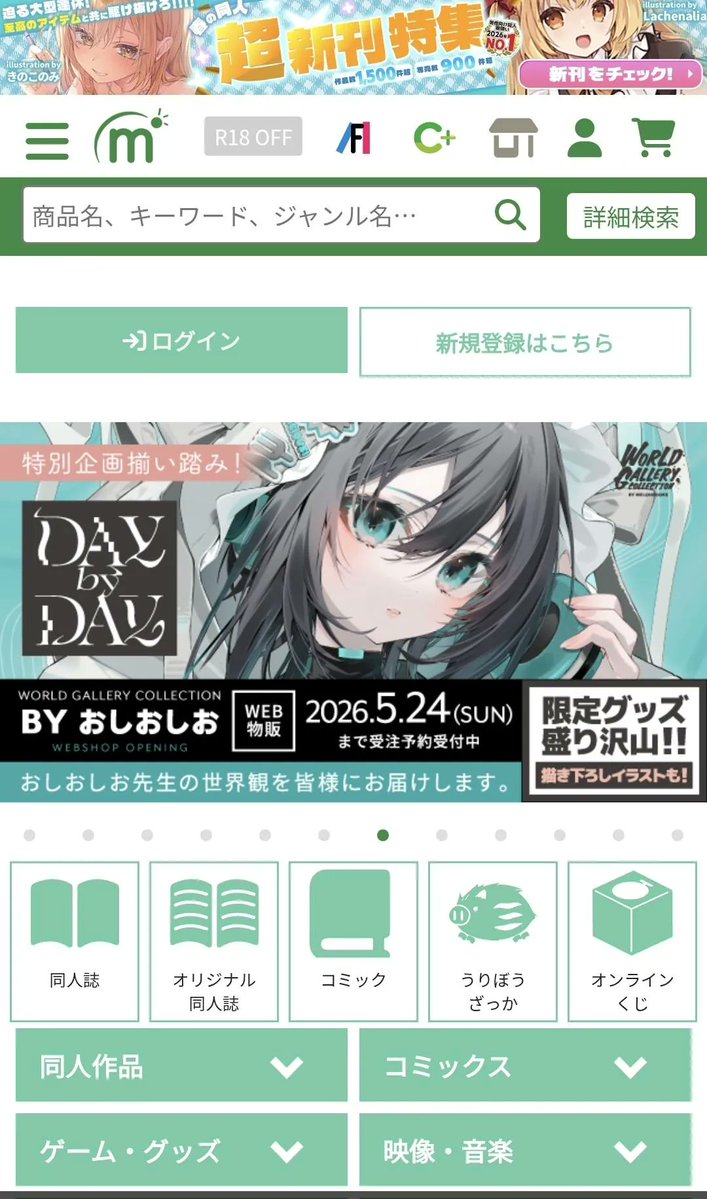 먹물이 tweet media