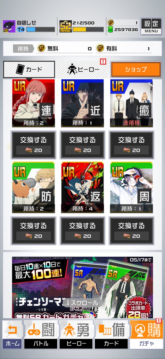 サ終 tweet media