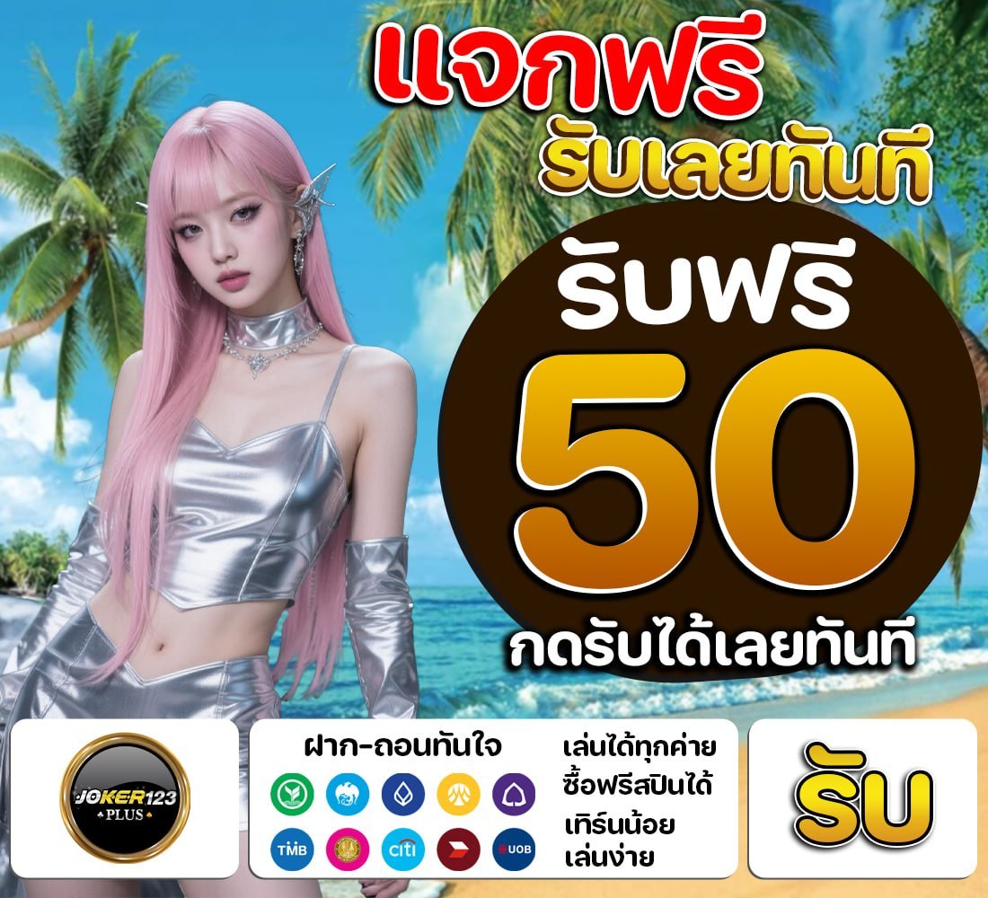 วัยรุ่นตามมา v.2 tweet media