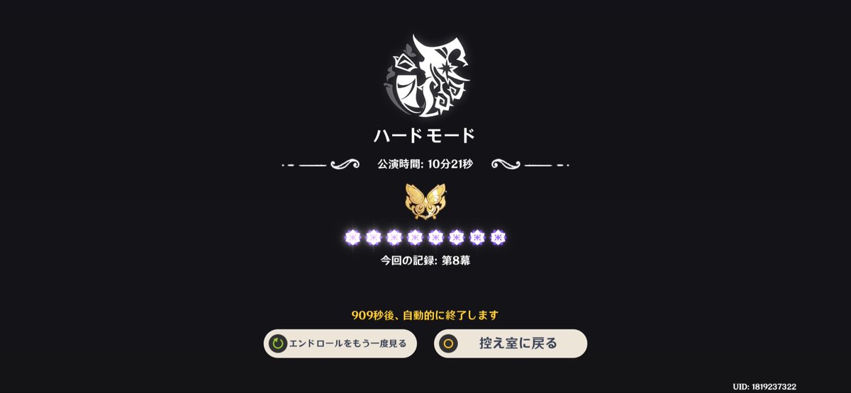 仮面好きの伝説キッズ（仮面の踊り子） tweet media