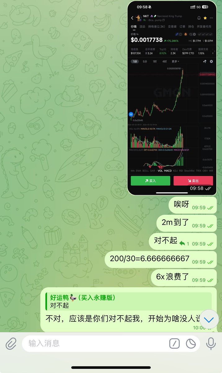 LuckyDuck🦆💰 tweet media