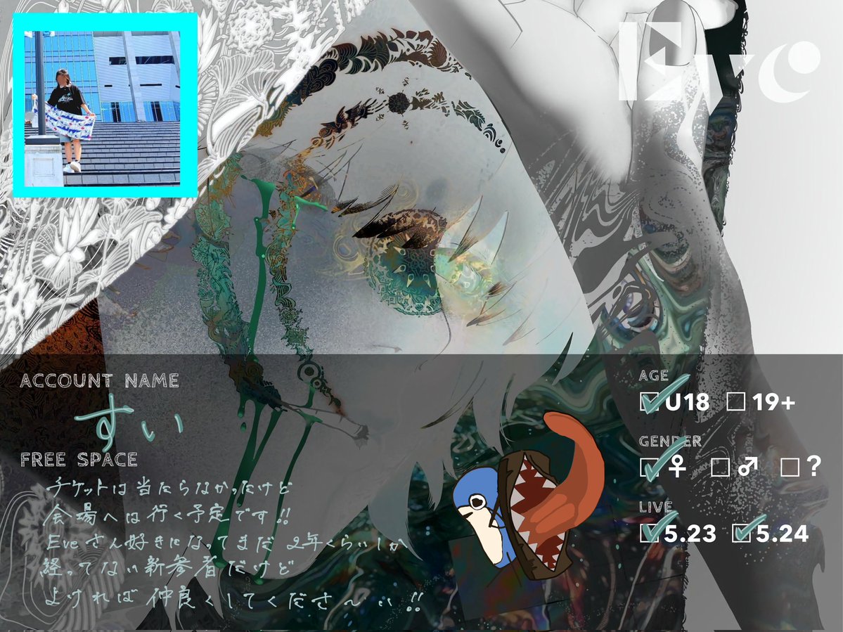 すい tweet media