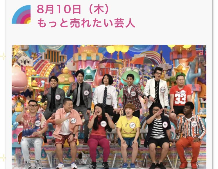無断転載チャンネル tweet media