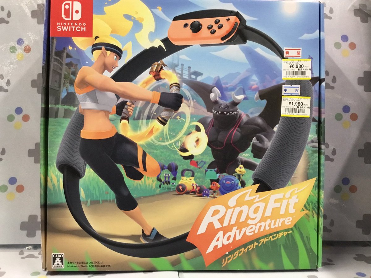🌟ゲーム在庫情報🌟 ＃Switch 『リングフィットアドベンチャー
