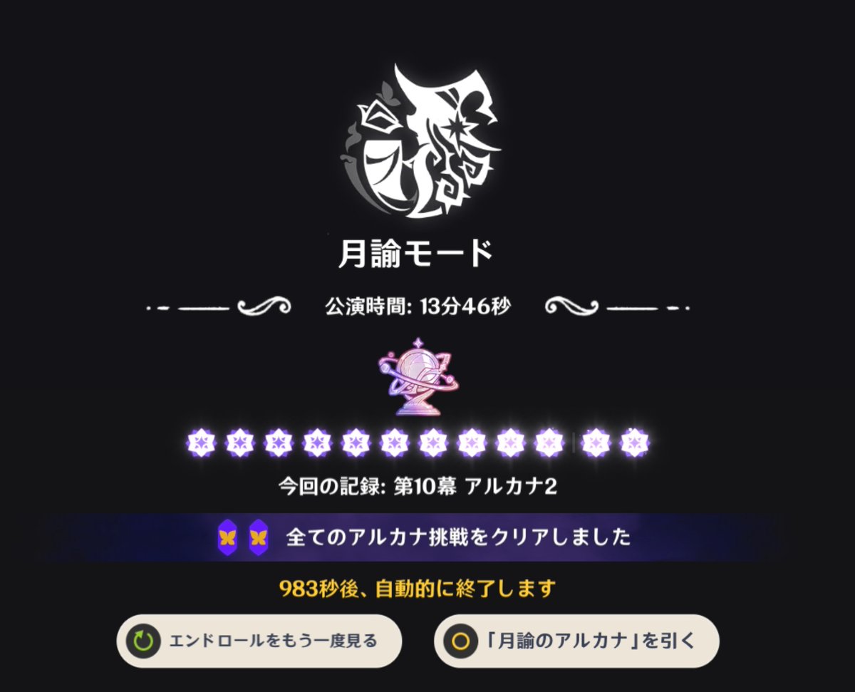 cafe俺 tweet media