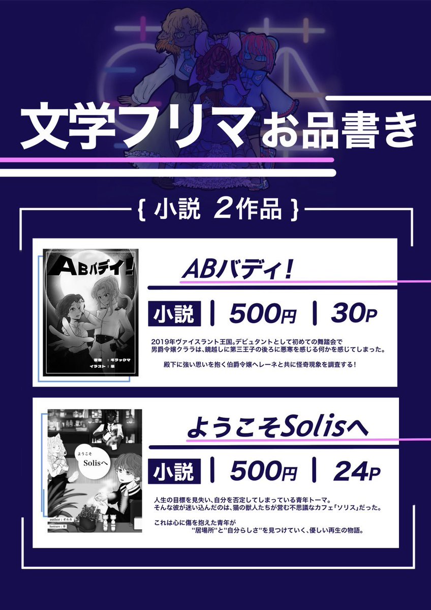 真華 (サークル) tweet media