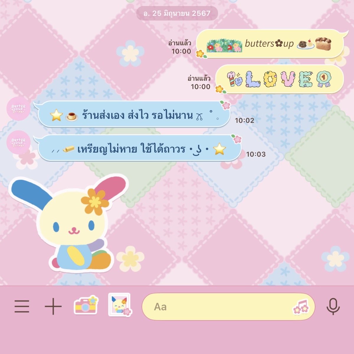 ✿ 𝖻𝗎𝗍𝗍𝖾𝗋𝗌𝗈𝗎𝗉 。sticker theme line 🏠🫧 tweet media
