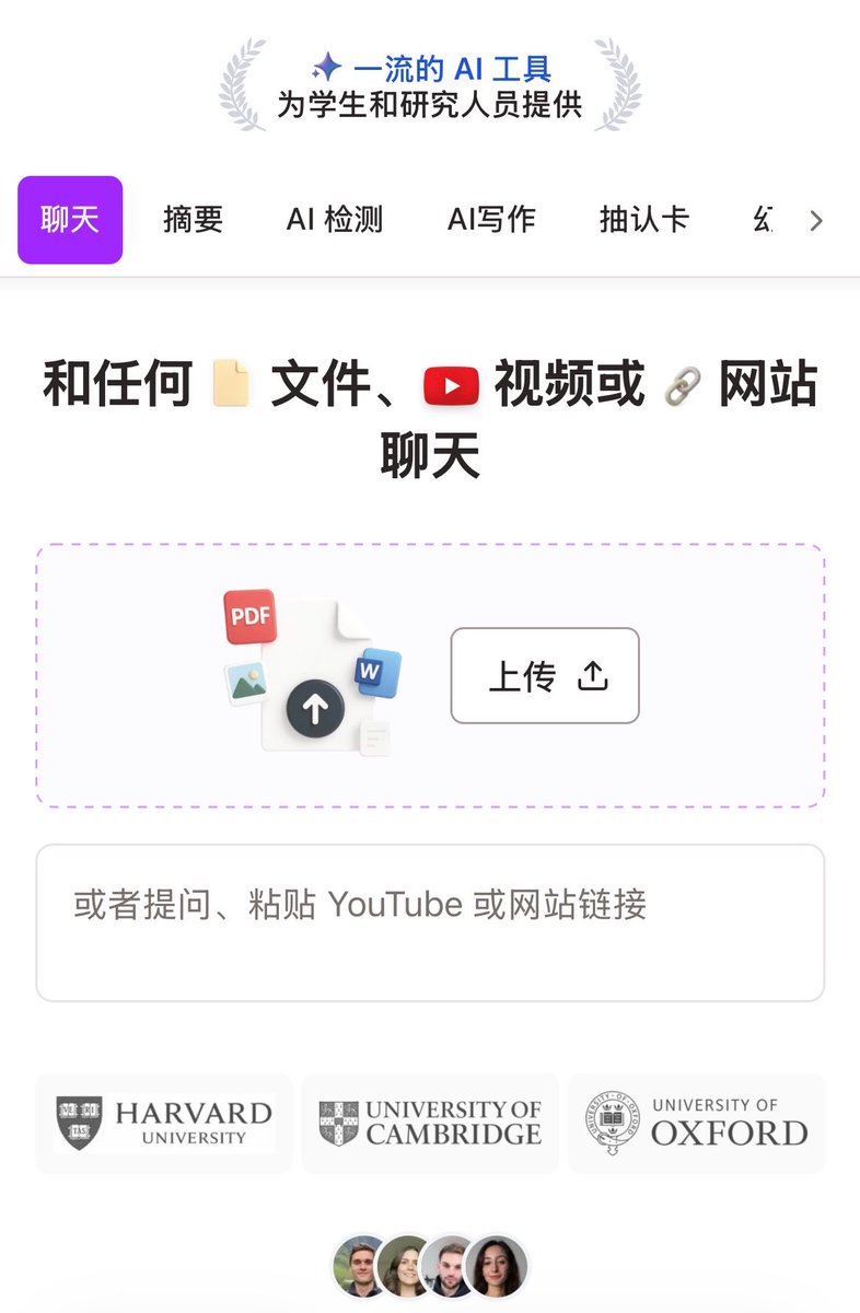 0xKingsKuan's tweet photo. 免费的 AI 速读神器

https://t.co/dUJkj4GuTT

直接丢 PDF/视频/网站进去，AI 秒总结+提问+提取关键点，生产力直接起飞！

用了就回不去了 😭 https://t.co/c9NEa0oAlR