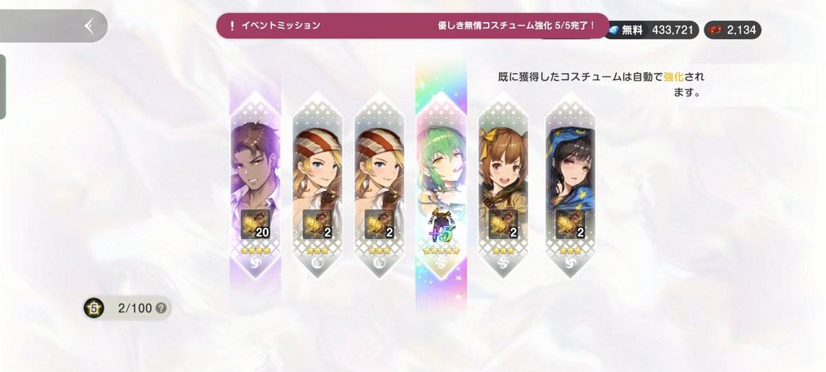 reikyoureira's tweet photo. 【ブラウンダスト2】
無料ガチャが仕事して
日影完凸になりました😆
長かった🤣🤣🤣🤣
#ブラウンダスト2 #ブラダス2 #シノマス #閃乱カグラ #NEWLINK
#コラボ #イベント #優しき無情 #日影 https://t.co/1Ha8ysdW9S