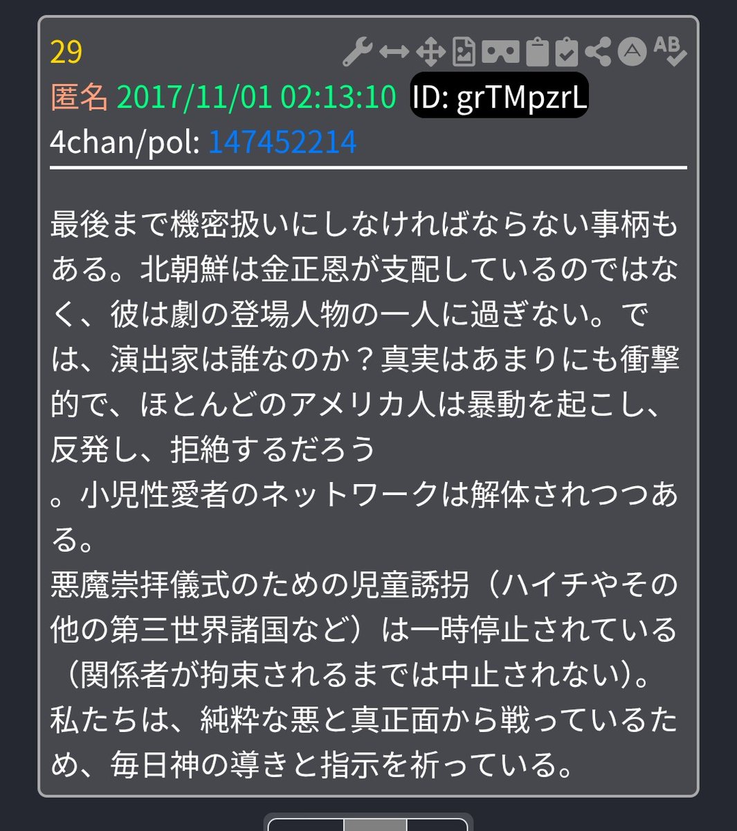 🇯🇵nalomaなろまと読みます🌹 tweet media