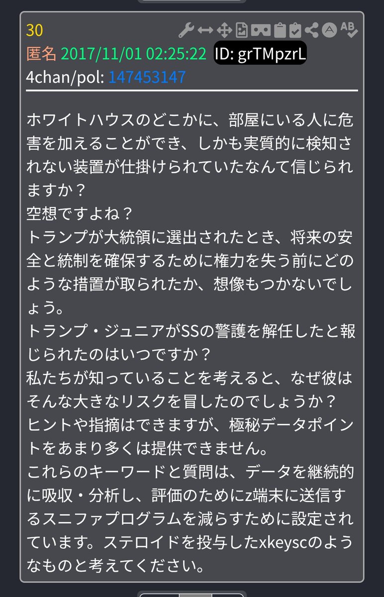 🇯🇵nalomaなろまと読みます🌹 tweet media