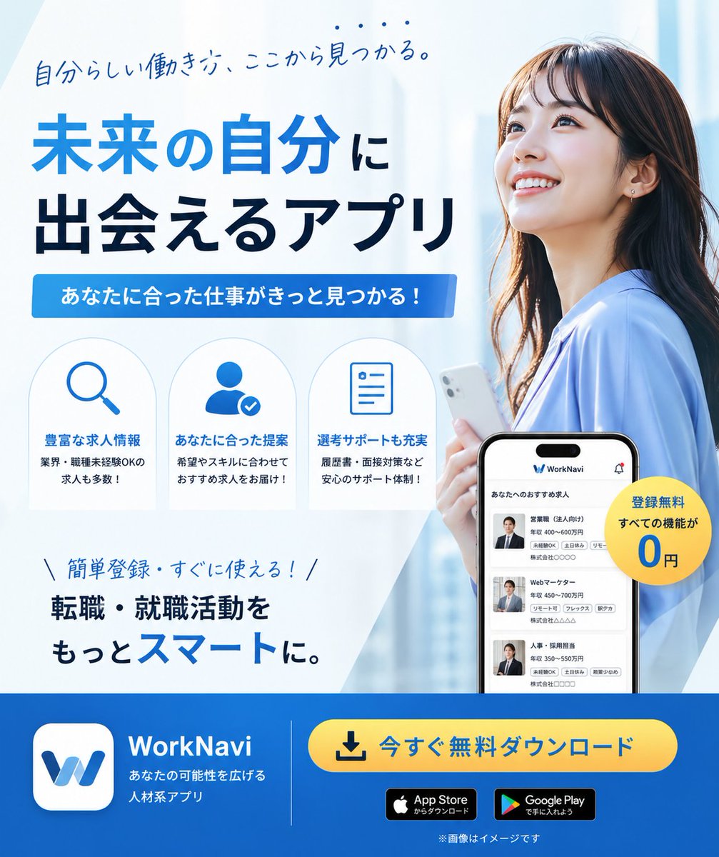 okuyama_ai_'s tweet photo. 自社の広告、デザイナーに発注している人
マジでもったいなさすぎるｗ
もう外注いらないｗ

ChatGPTでプロの作るような広告を
月3,000円、2分で無限に作れるのは正直革命

ただ、ある工夫をしないと
素人っぽいアニメ画像しか出てこない

僕も最初は微妙画像しか出せなかったけど
プロンプトを変えた瞬間にプロの品質に化けた

この設定とプロンプトをまとめたから
気になる人は画像の4枚目の下を見て