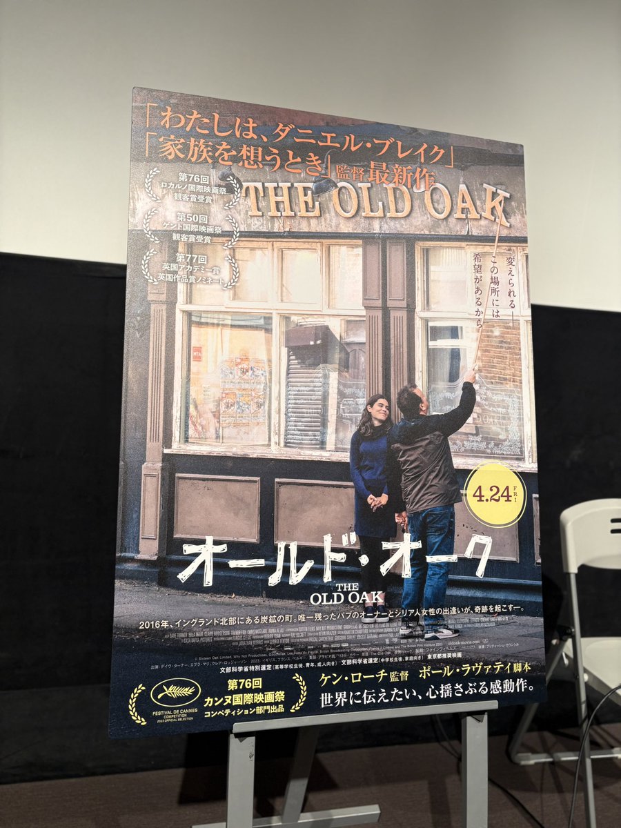 naru tweet media