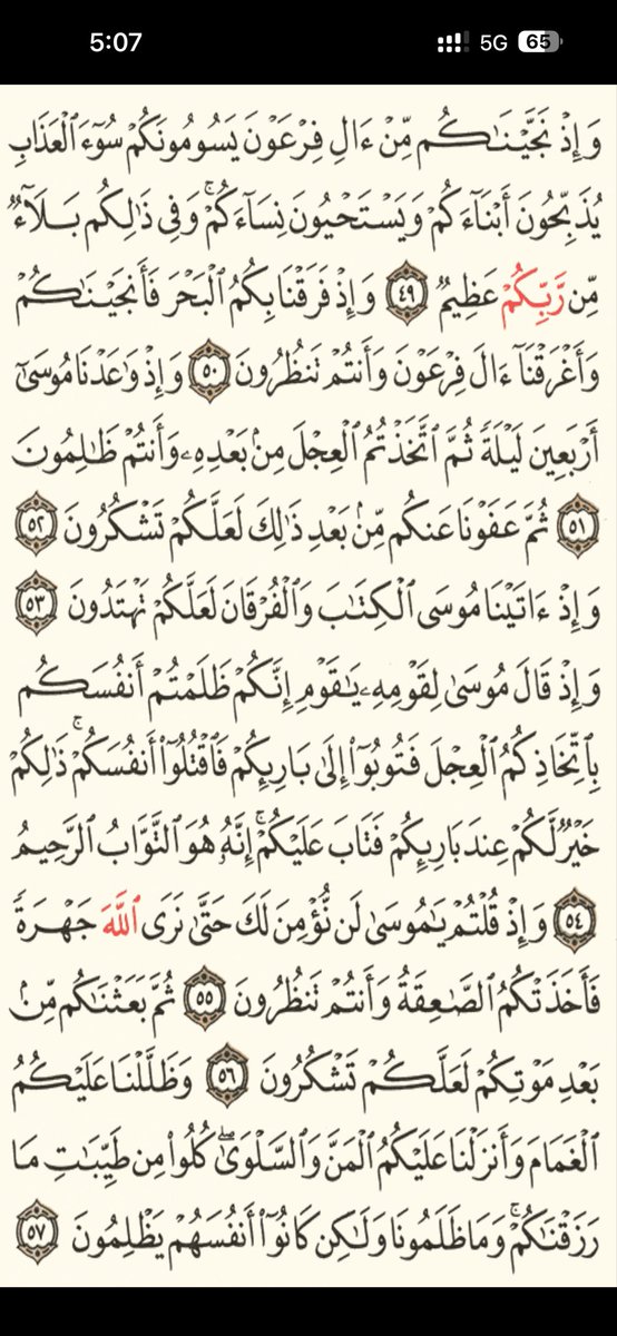 Quran tweet media