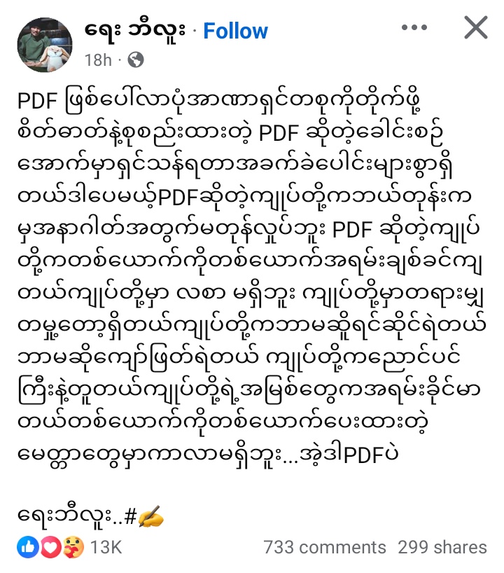 Andrew Noah Nyein tweet media