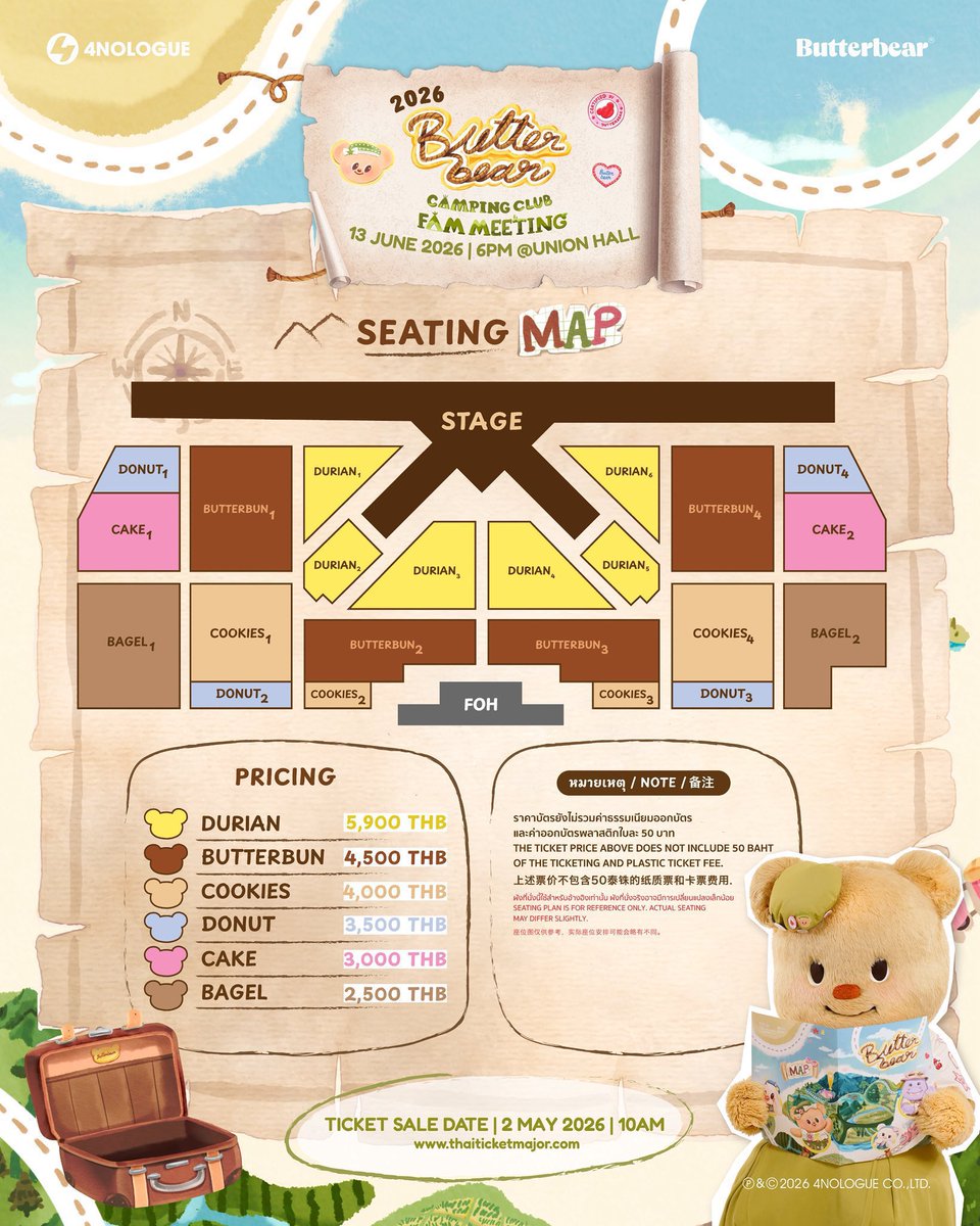 𝑺𝒄𝒓𝒖𝒃𝒃𝒚 🎫 จั๋ยจ้ายรับกดบัตรคอน🎫 🌸🎠🍑 tweet media