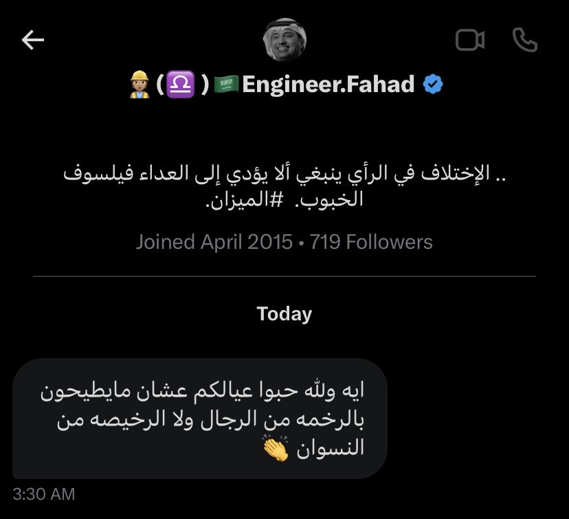 رُو ❣️ tweet media
