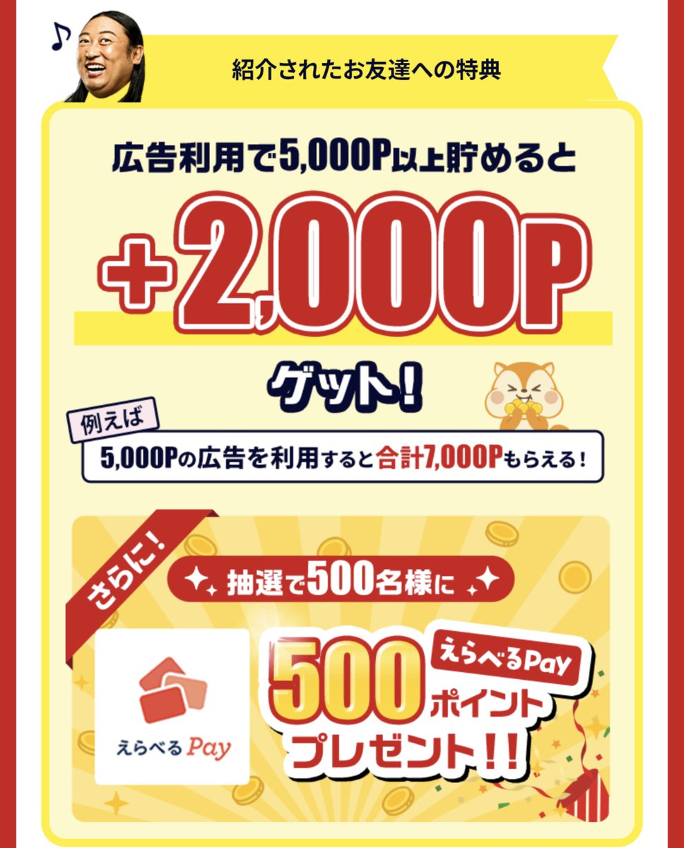 keisaty's tweet photo. @Shinpoi_OTOKU いつもありがとうございます、リプ欄お借りします！
ポイ活の中でも特にわかりやすく使いやすいモッピー、この機会に是非！
https://t.co/ZqSaTtLoox https://t.co/NRkZpuuVvf