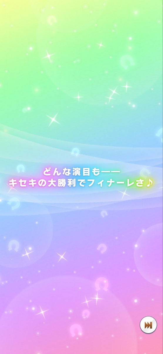 chozarm's tweet photo. 出たなー

#朝ガチャ
#ウマ娘プリティーダービー
#フジキセキ
#もう昼 https://t.co/eZXiY1zZWE