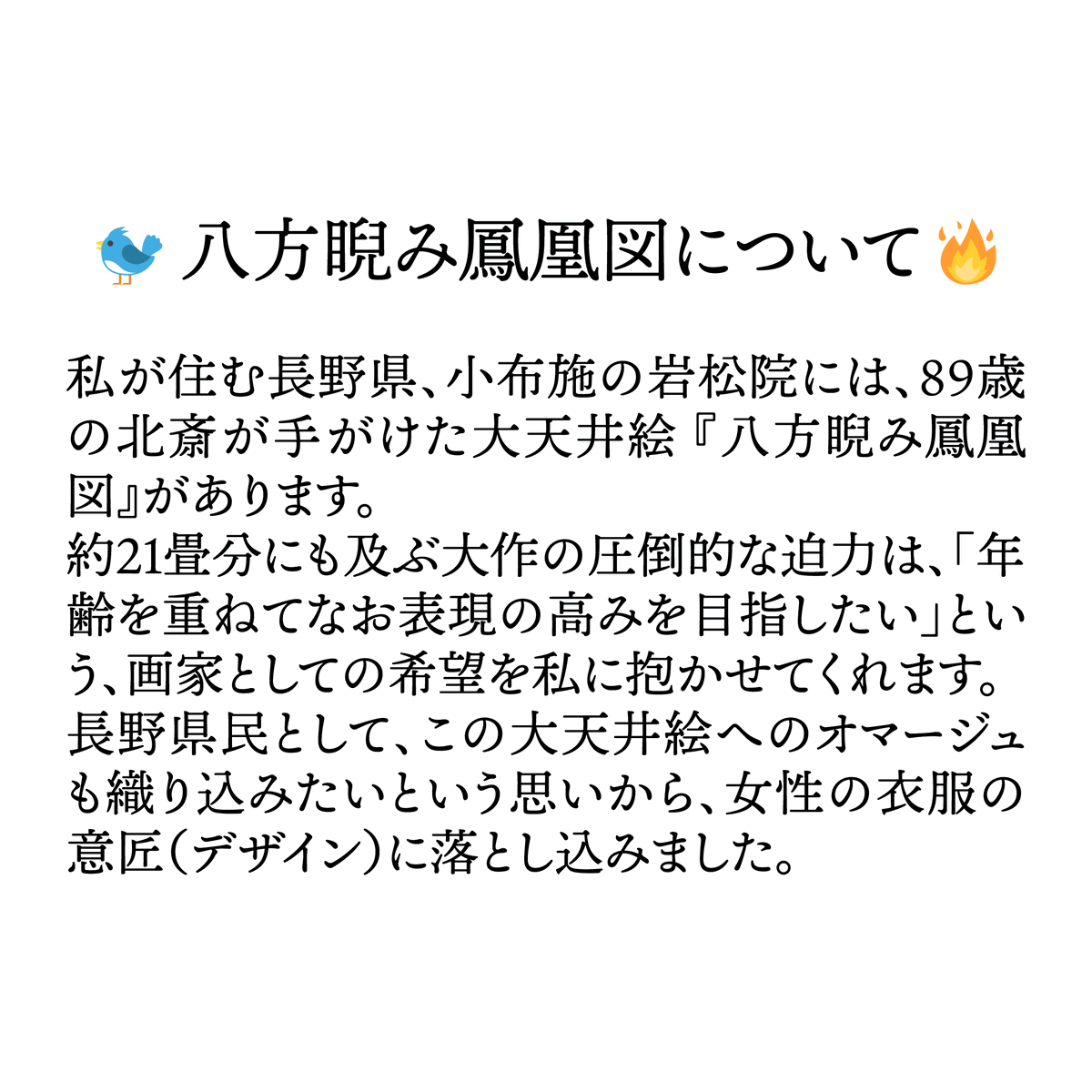 そらみずほ tweet media