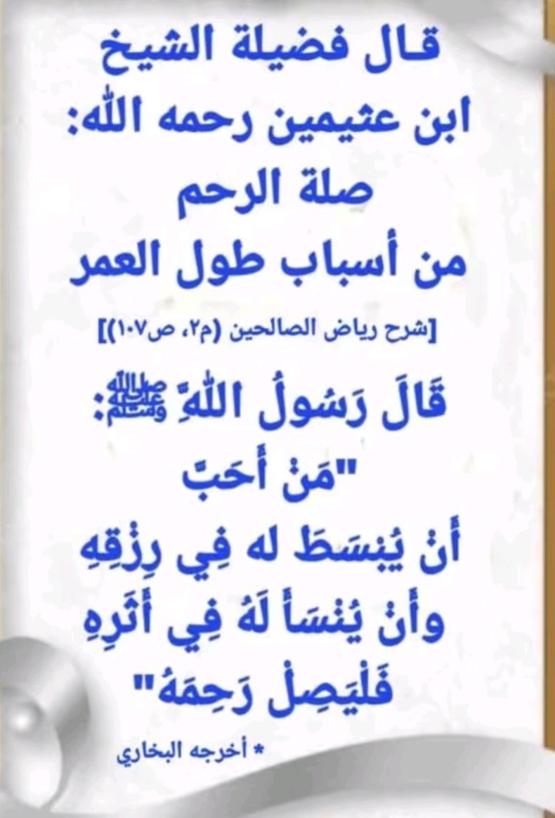 ام عادل tweet media