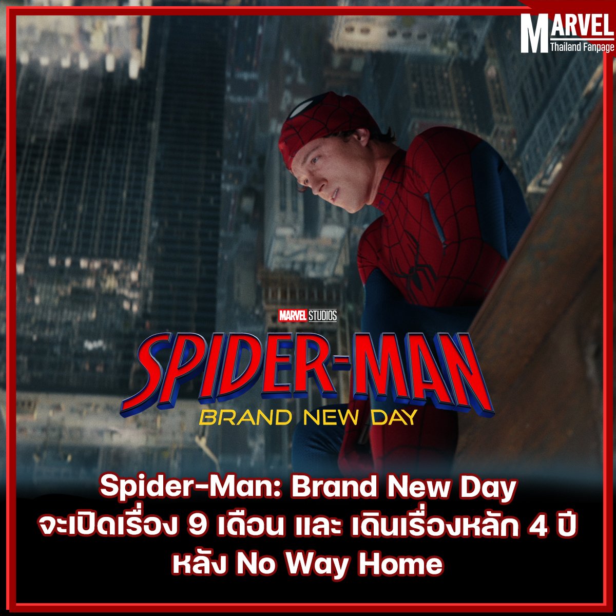 MarvelThaiFan tweet media