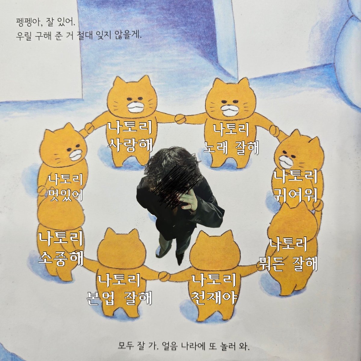 큥 tweet media