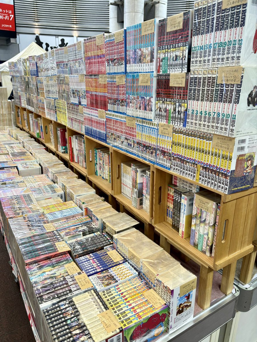 📚小倉駅ナカ本の市📚4/24~5/6開催 tweet media