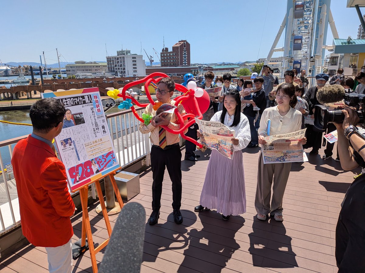 daratto_sbs's tweet photo. エスパルスドリームプラザから生放送中📡📡📡

恒例の静岡おしゃべり新聞🗞️
小田さんのマイカー購入の話題

#ダラット
#おいでやす小田
#関根麻里 https://t.co/mfVtU4abEM