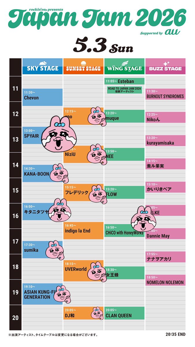 いとう子 tweet media
