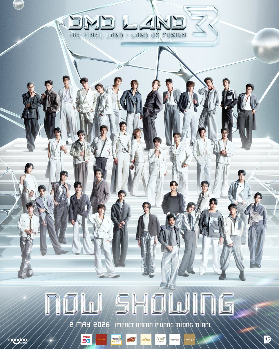ดูมันดิ DOMUNDI TV tweet media